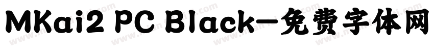 MKai2 PC Black字体转换